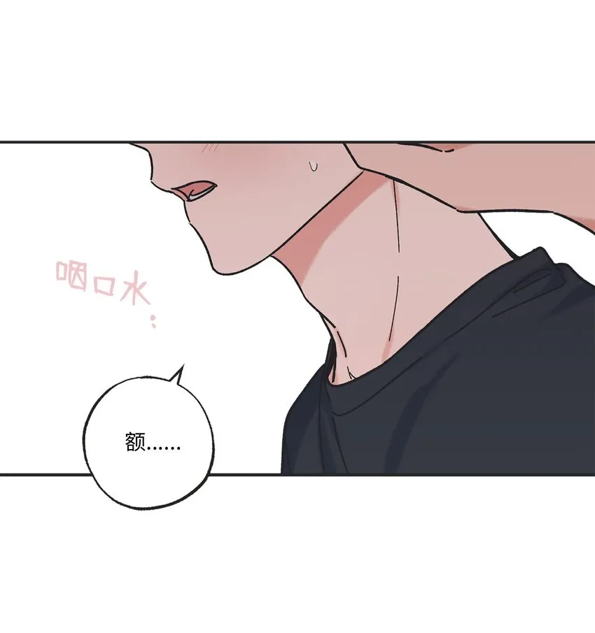 27 尴尬连连 第29页