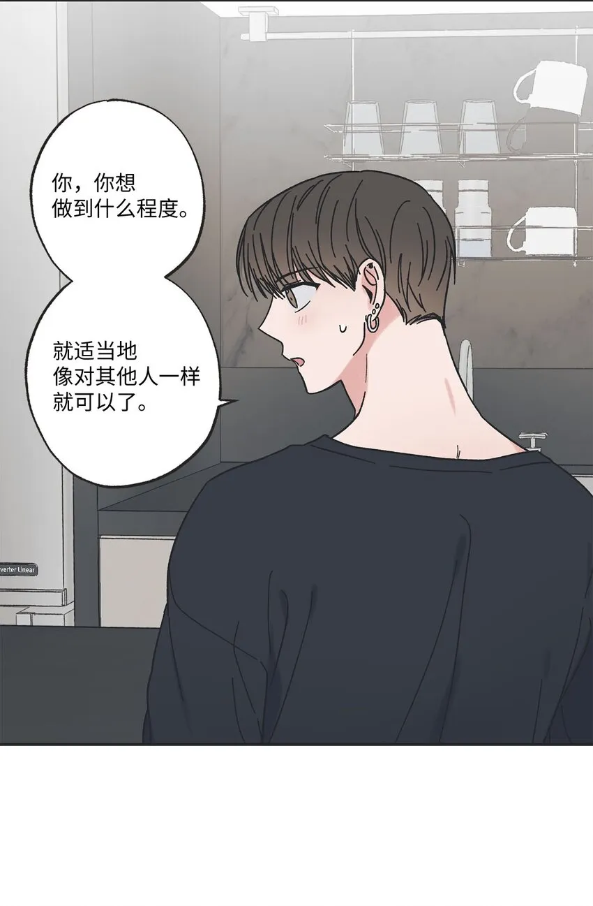 27 尴尬连连 第33页