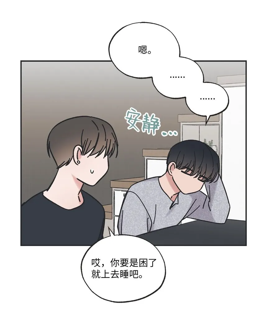 27 尴尬连连 第34页