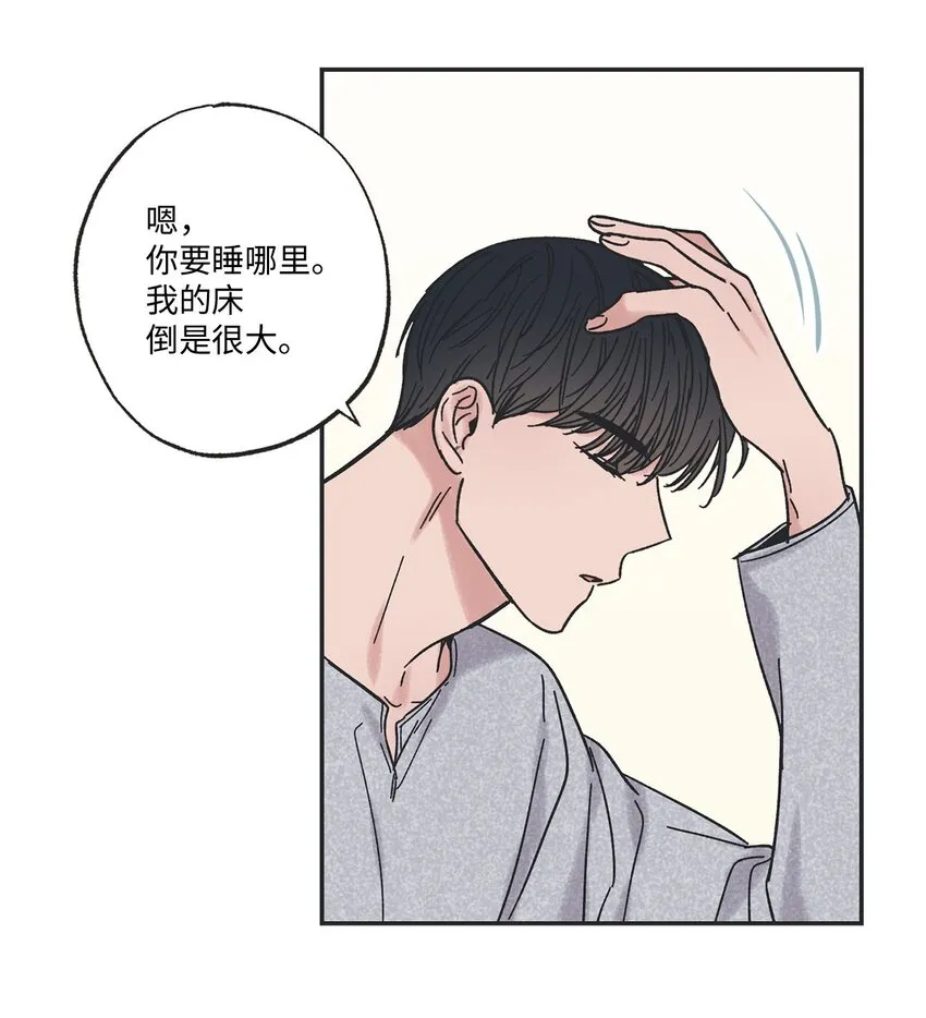 27 尴尬连连 第35页