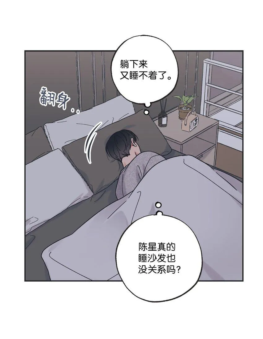 27 尴尬连连 第38页