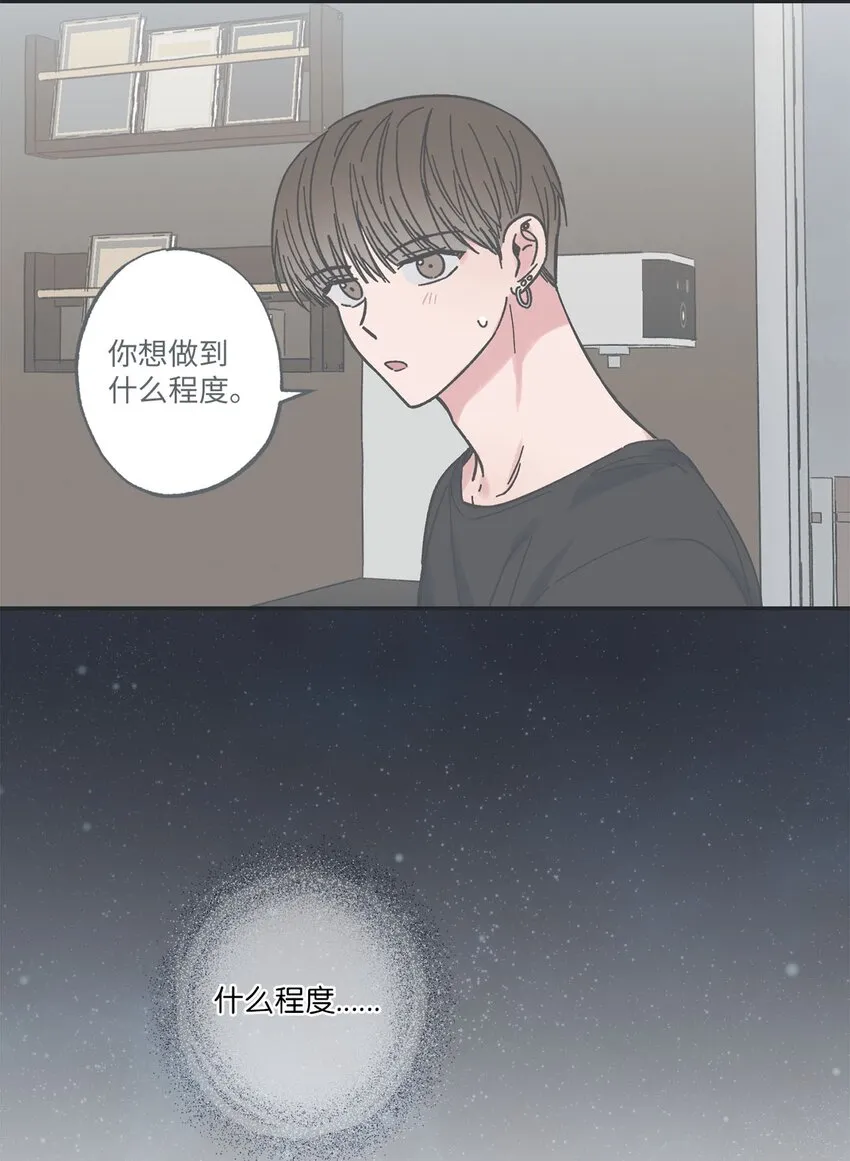 27 尴尬连连 第40页