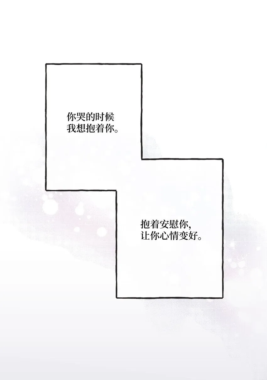 27 尴尬连连 第52页