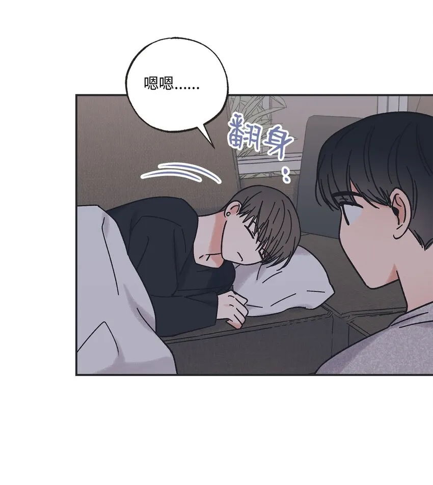 27 尴尬连连 第55页