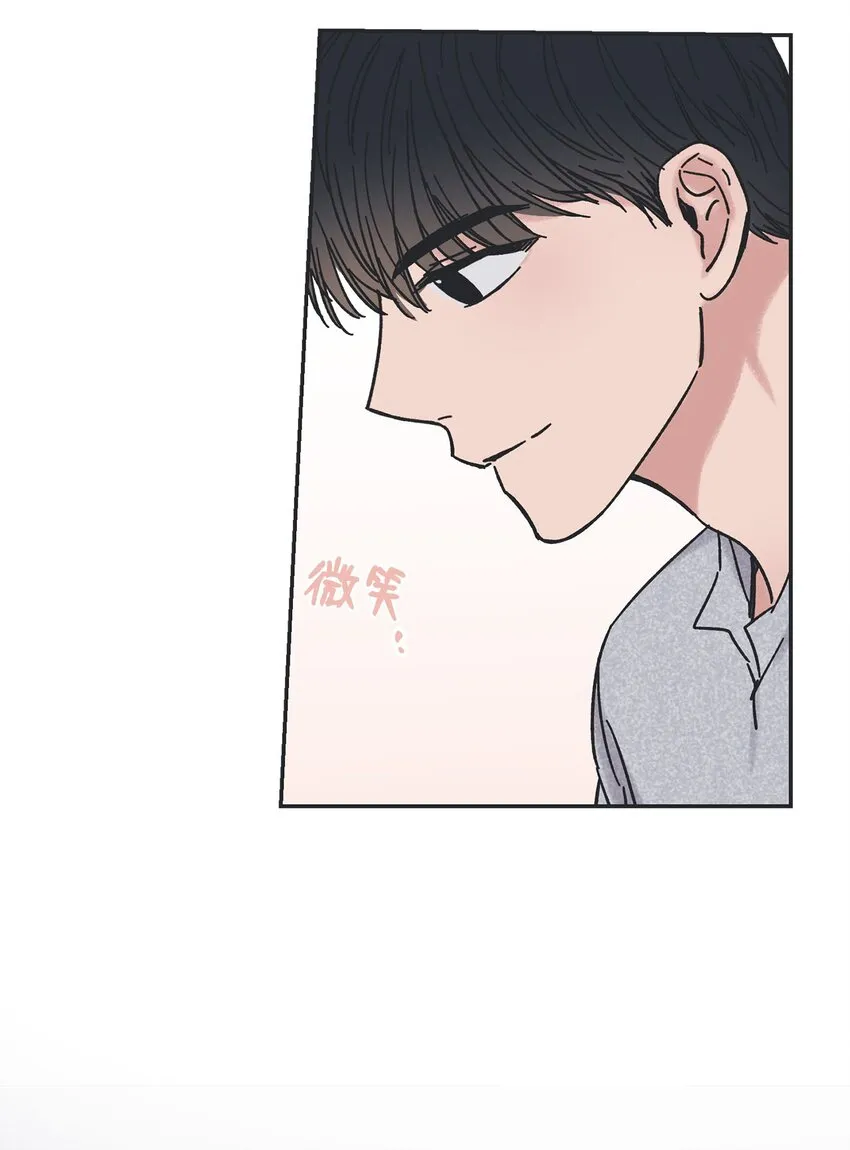 27 尴尬连连 第56页