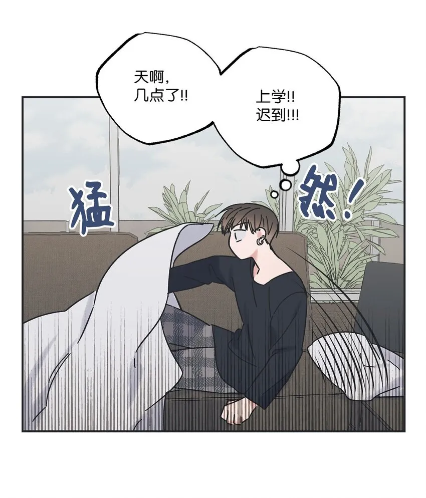 28 姐姐来访 第3页