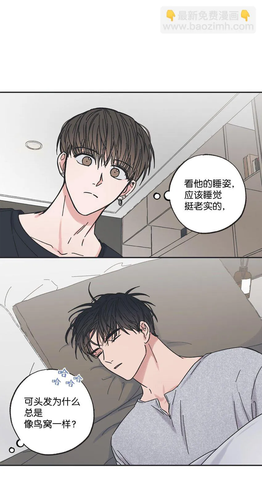 28 姐姐来访 第7页