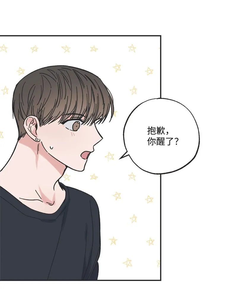 28 姐姐来访 第10页