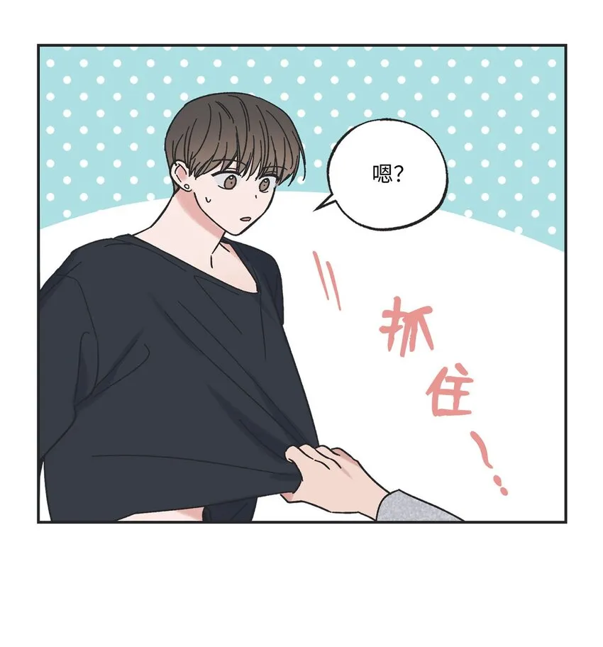28 姐姐来访 第11页