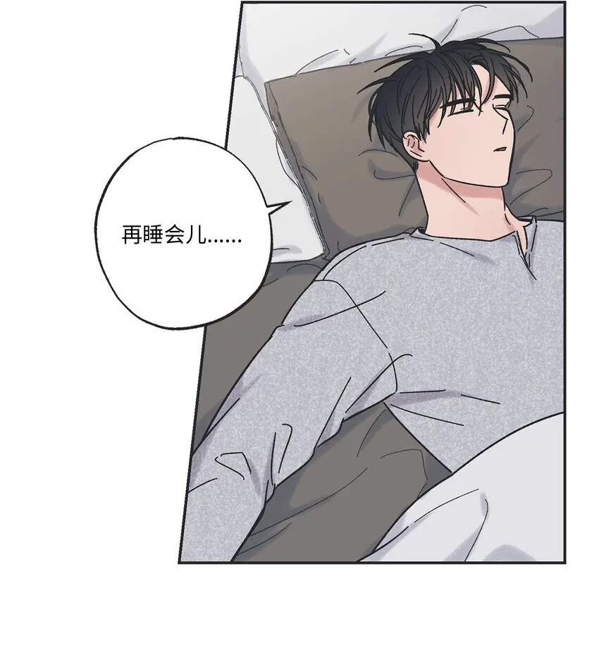 28 姐姐来访 第12页