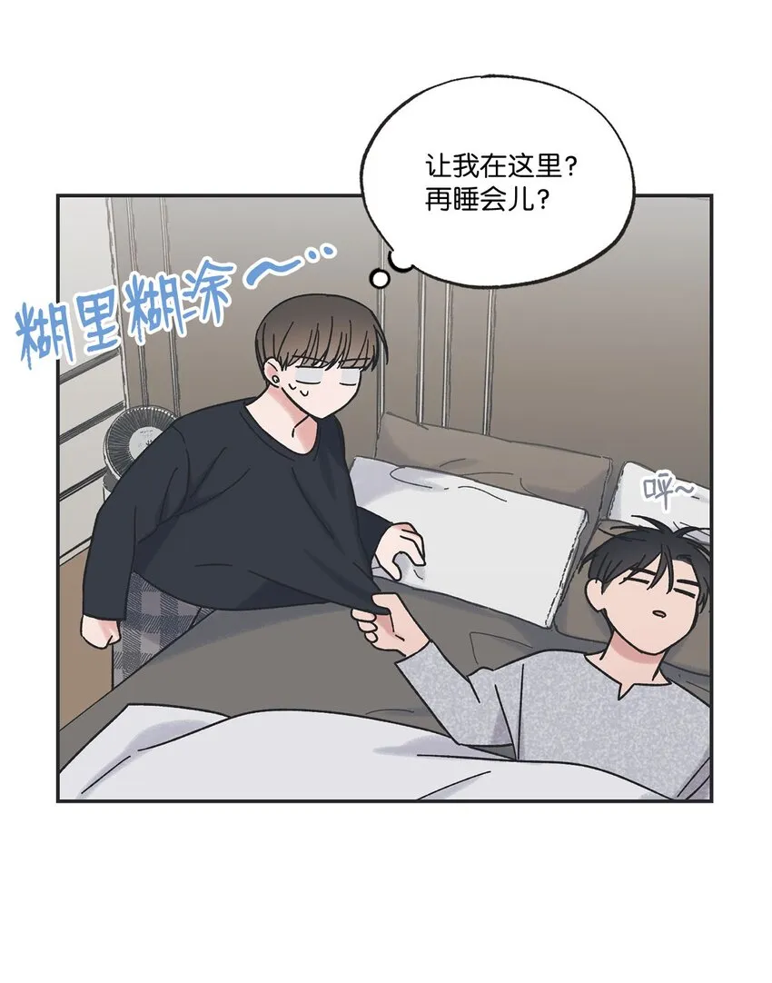28 姐姐来访 第13页
