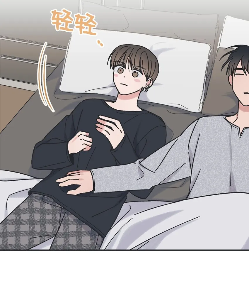 28 姐姐来访 第15页