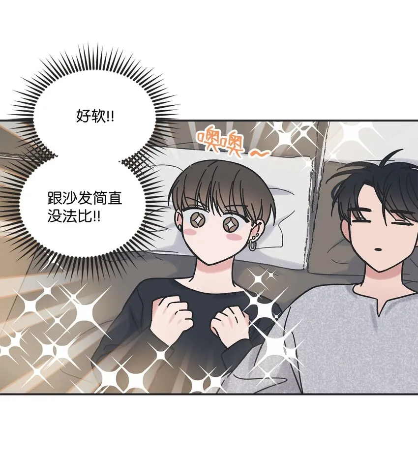 28 姐姐来访 第16页