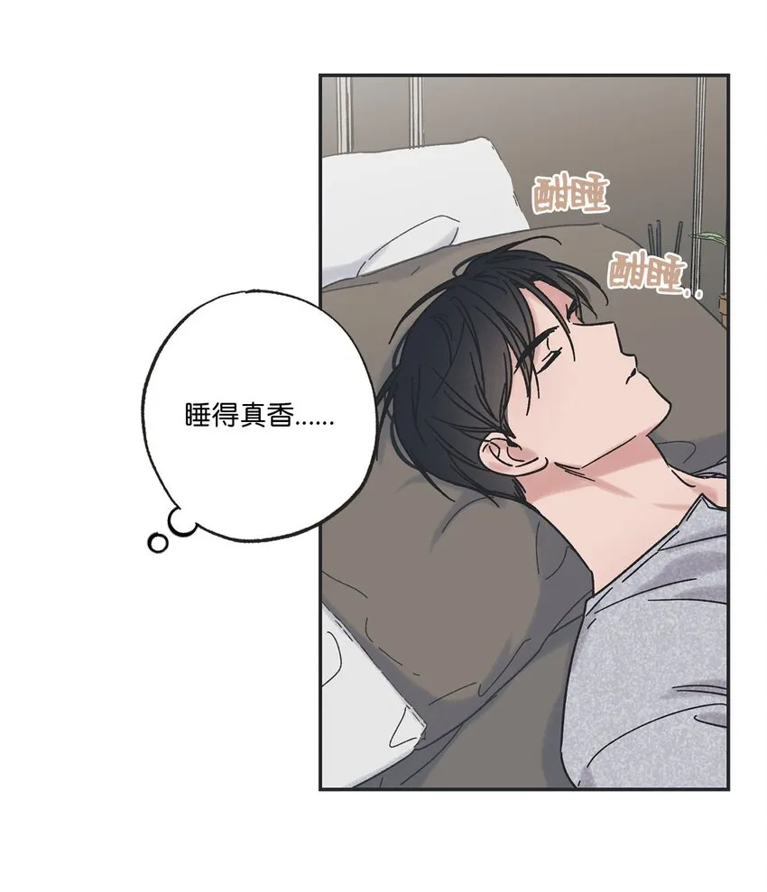 28 姐姐来访 第17页
