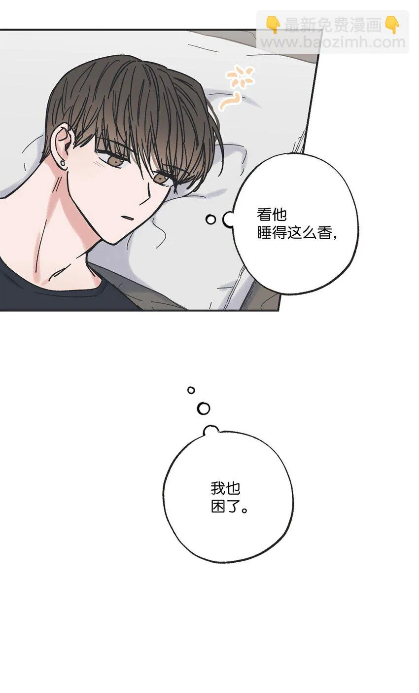 28 姐姐来访 第18页