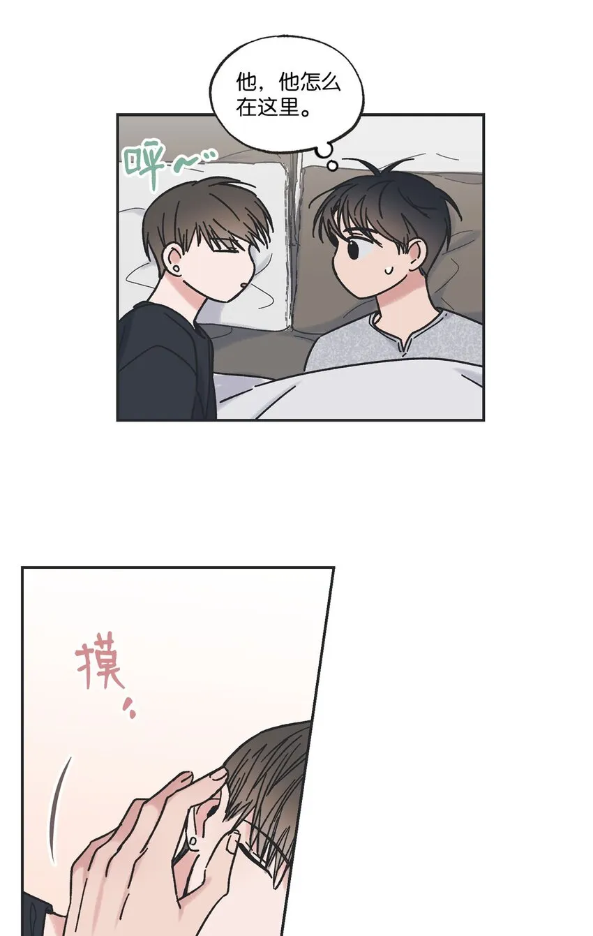 28 姐姐来访 第21页
