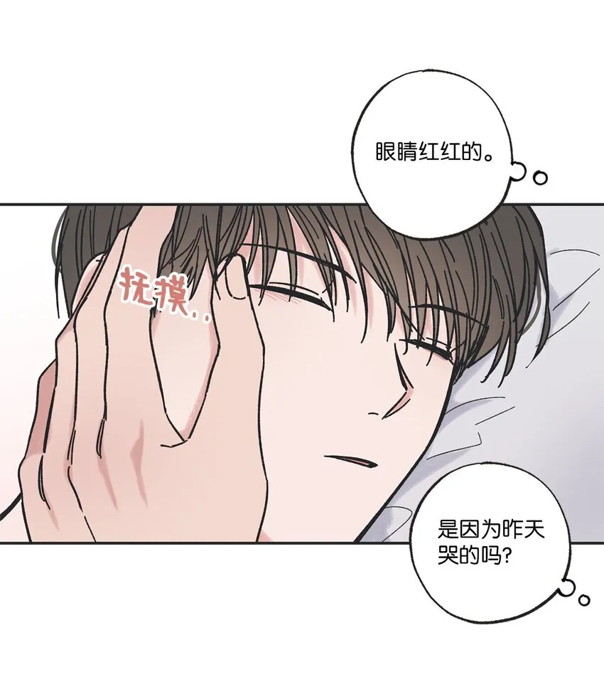 28 姐姐来访 第23页
