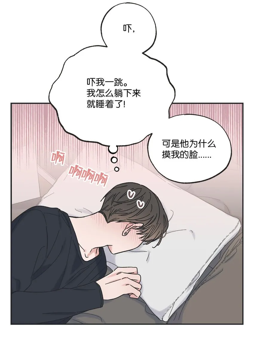 28 姐姐来访 第27页