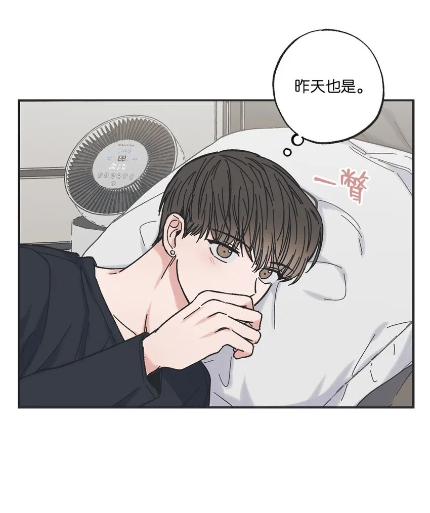 28 姐姐来访 第28页