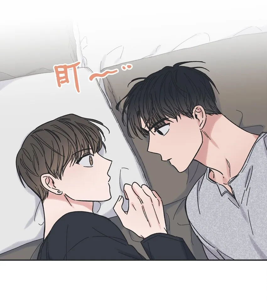 28 姐姐来访 第29页