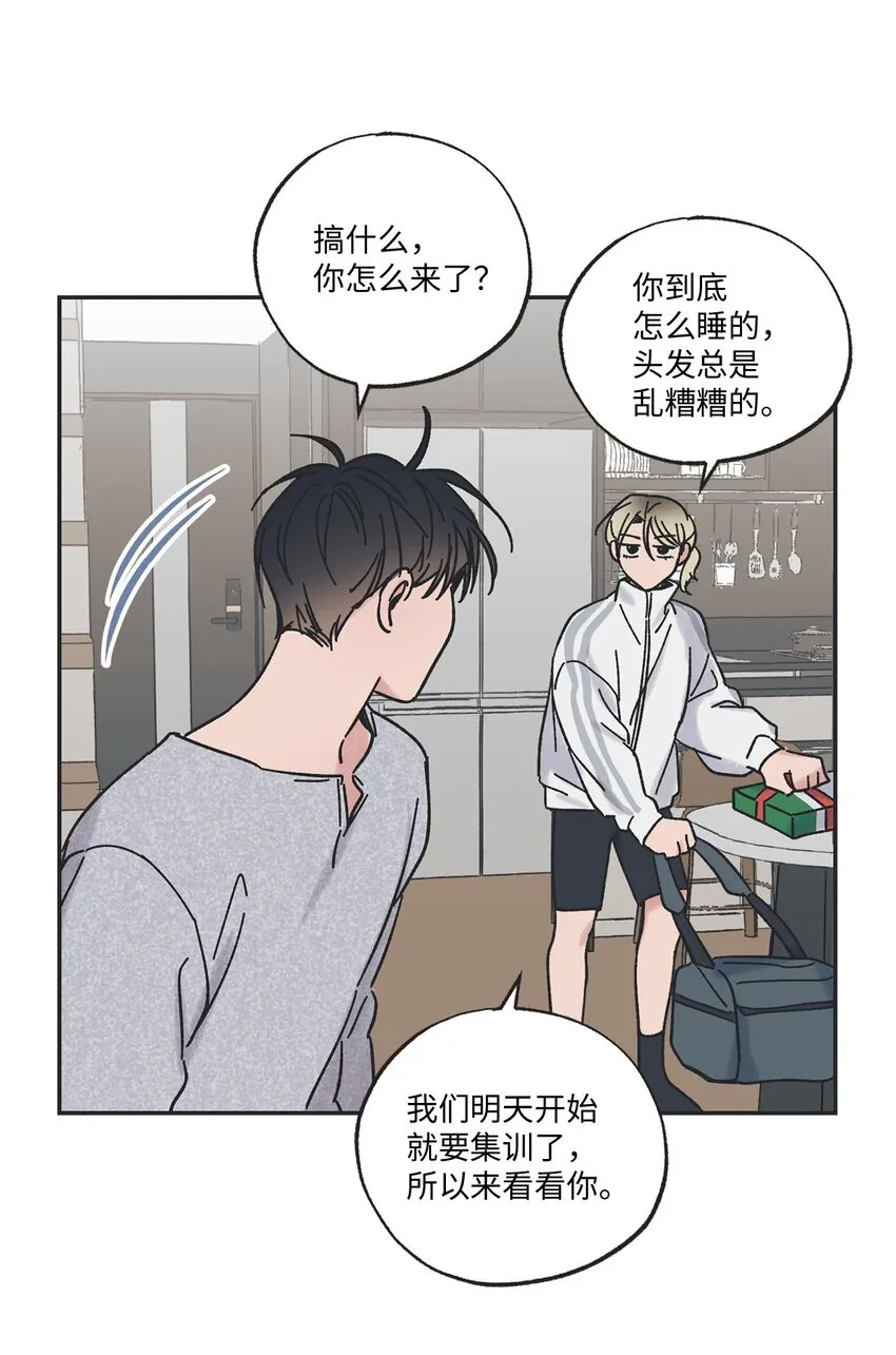 28 姐姐来访 第34页