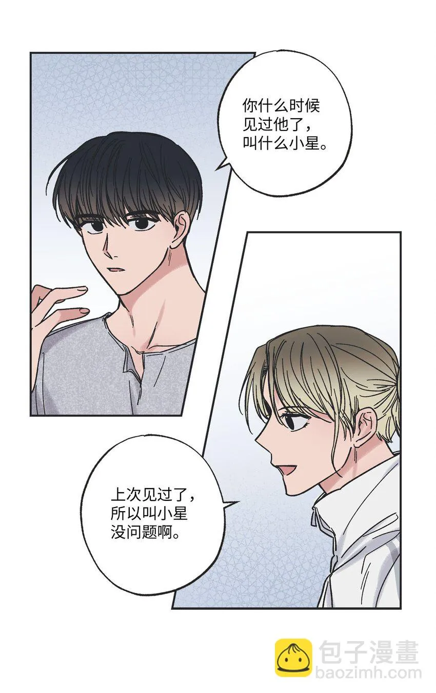 28 姐姐来访 第36页