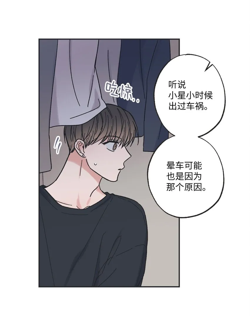28 姐姐来访 第38页