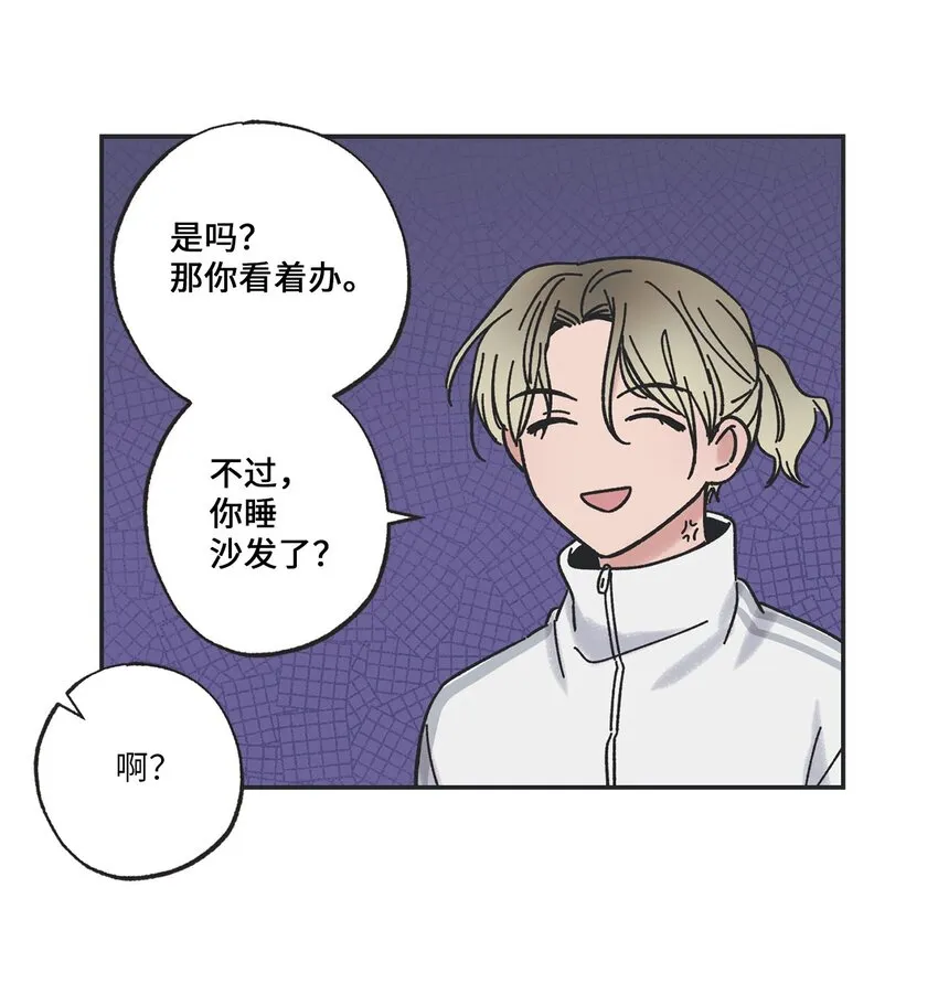28 姐姐来访 第42页