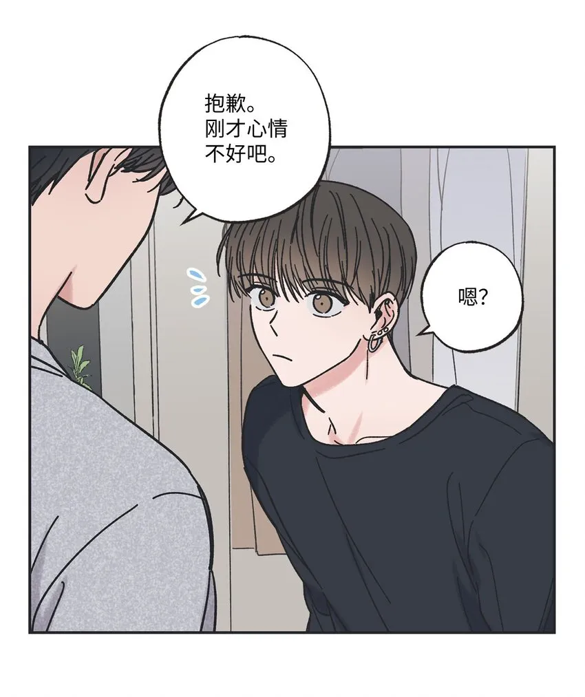 28 姐姐来访 第48页