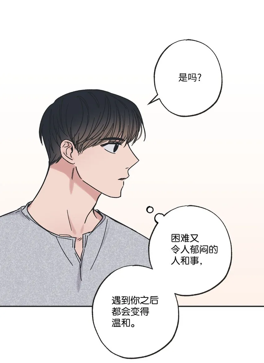 28 姐姐来访 第52页