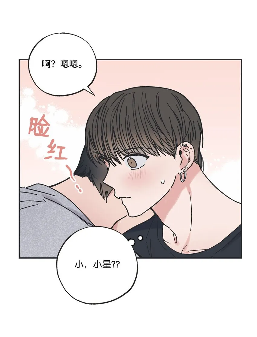 28 姐姐来访 第54页