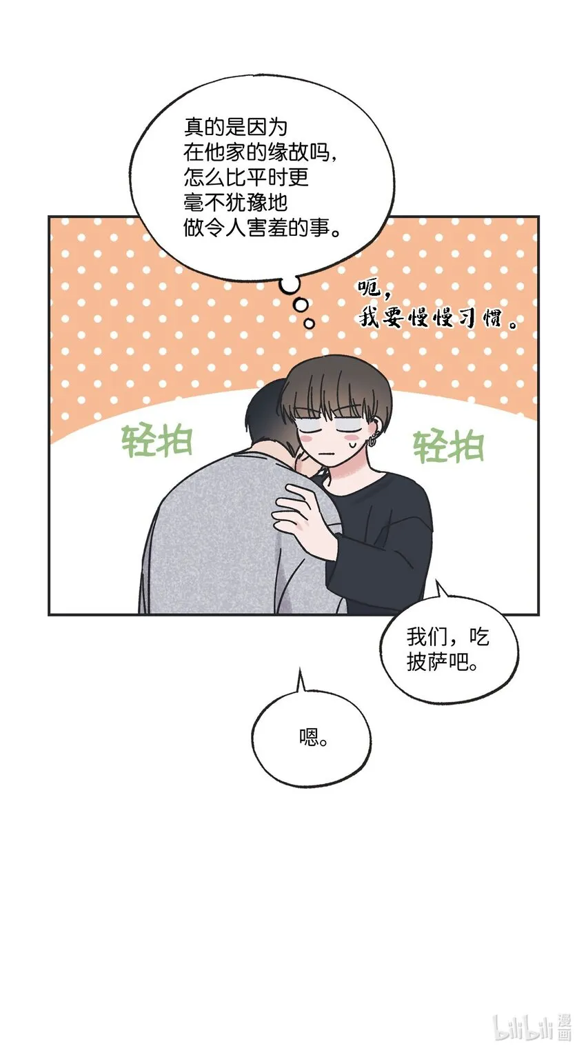28 姐姐来访 第55页