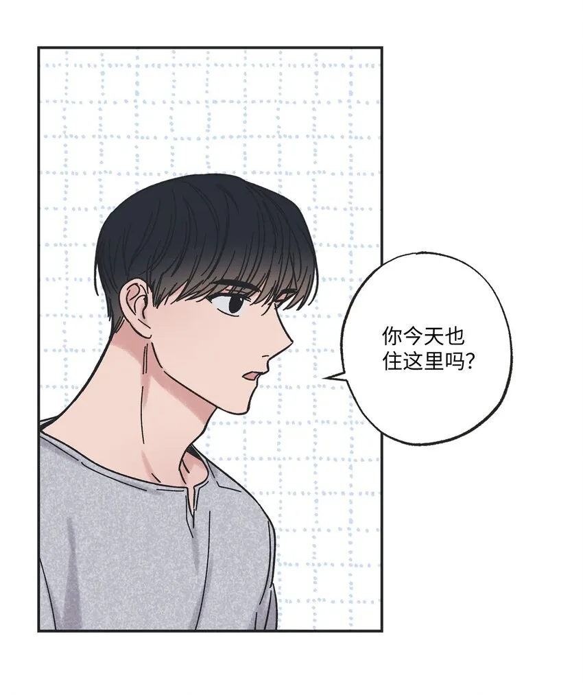 29 请人探望哥哥 第5页