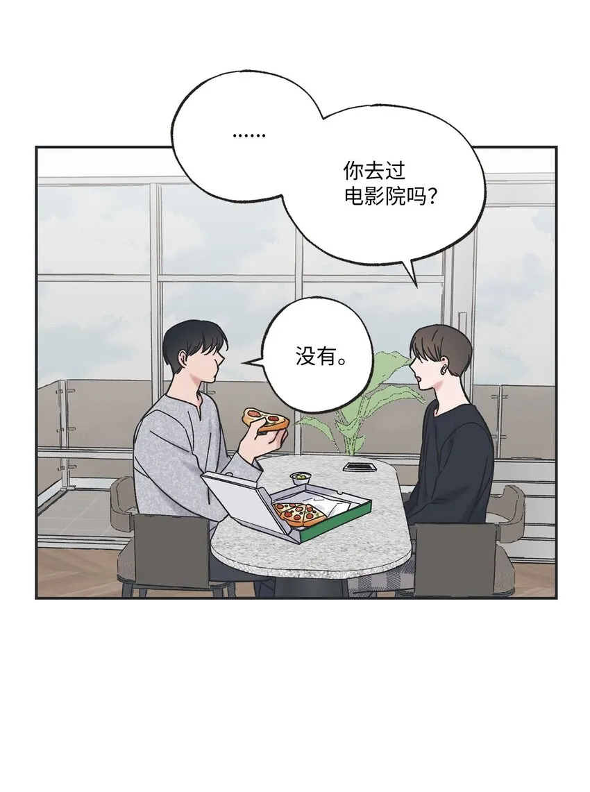 29 请人探望哥哥 第16页
