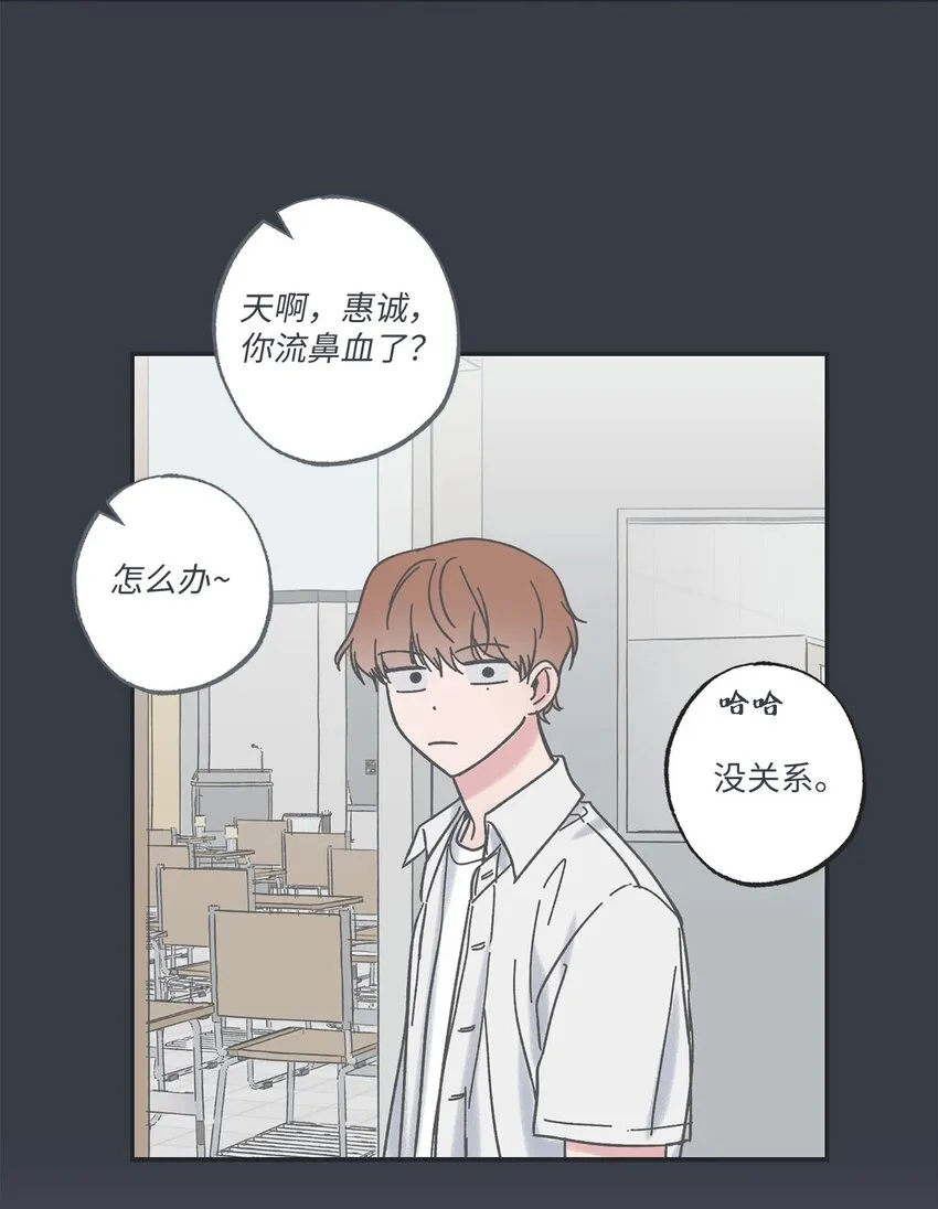 29 请人探望哥哥 第41页