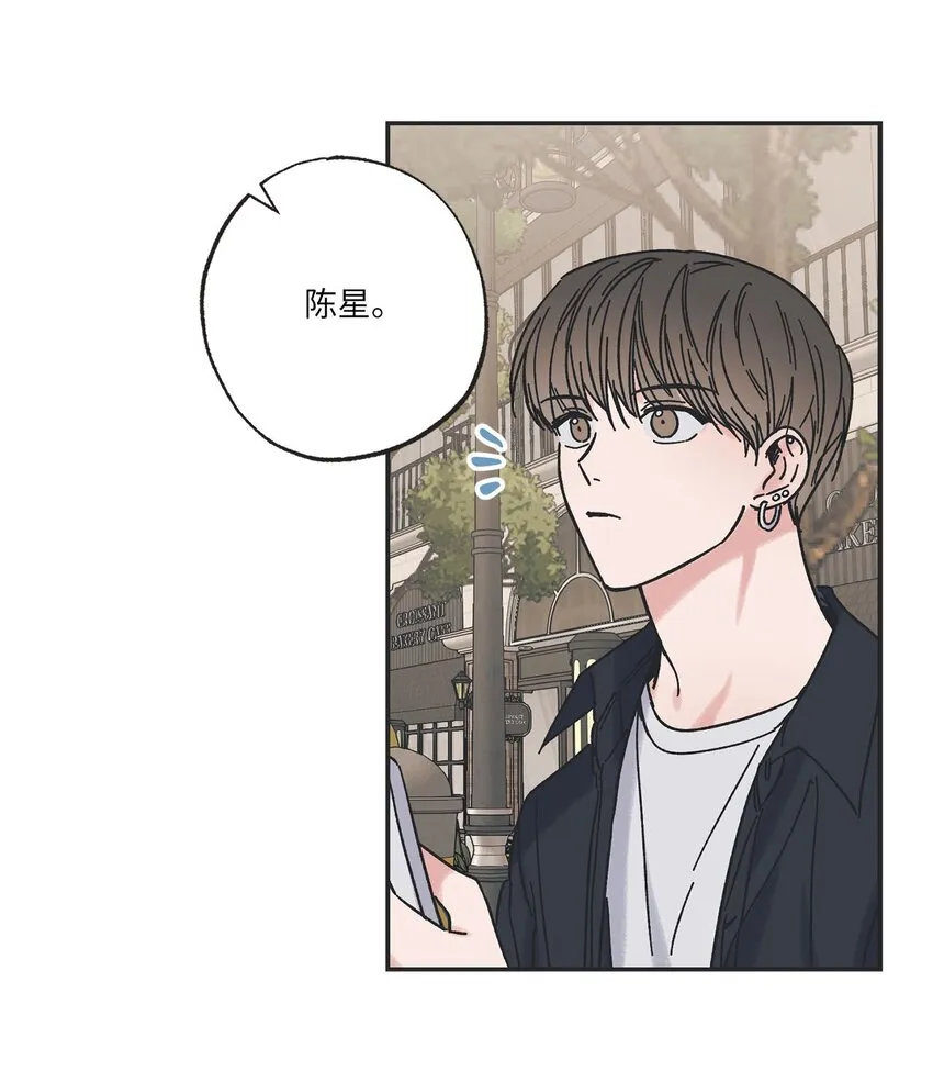 29 请人探望哥哥 第53页