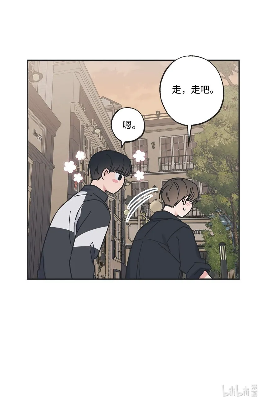29 请人探望哥哥 第56页