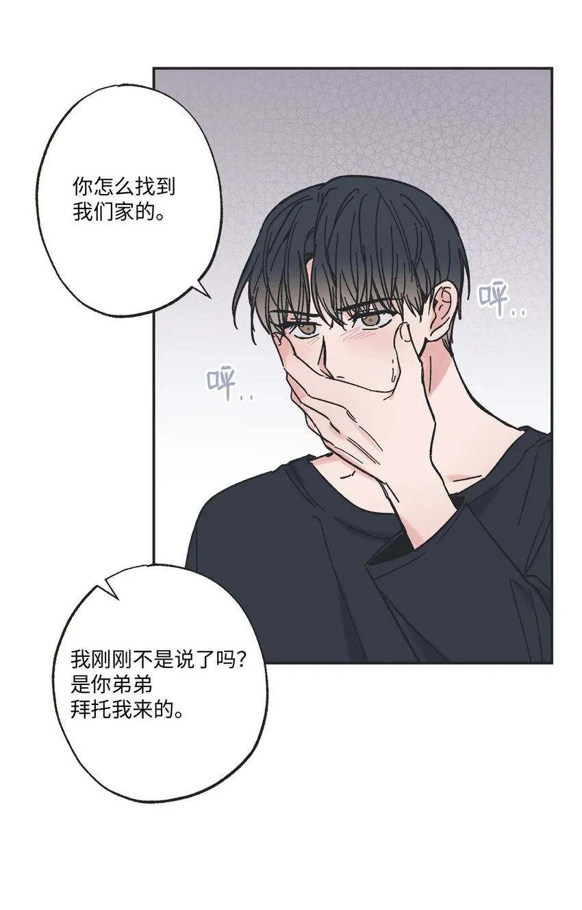 30 看电影 第4页