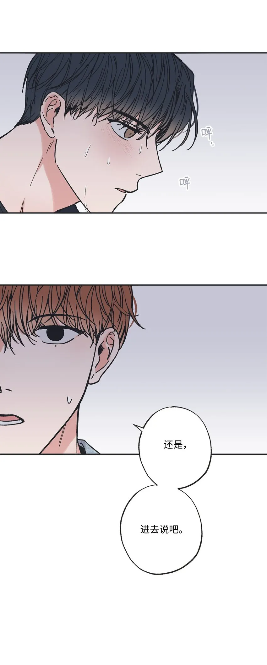 30 看电影 第6页