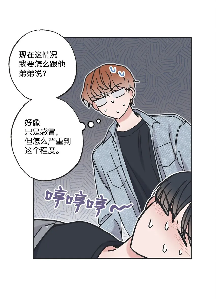 30 看电影 第9页