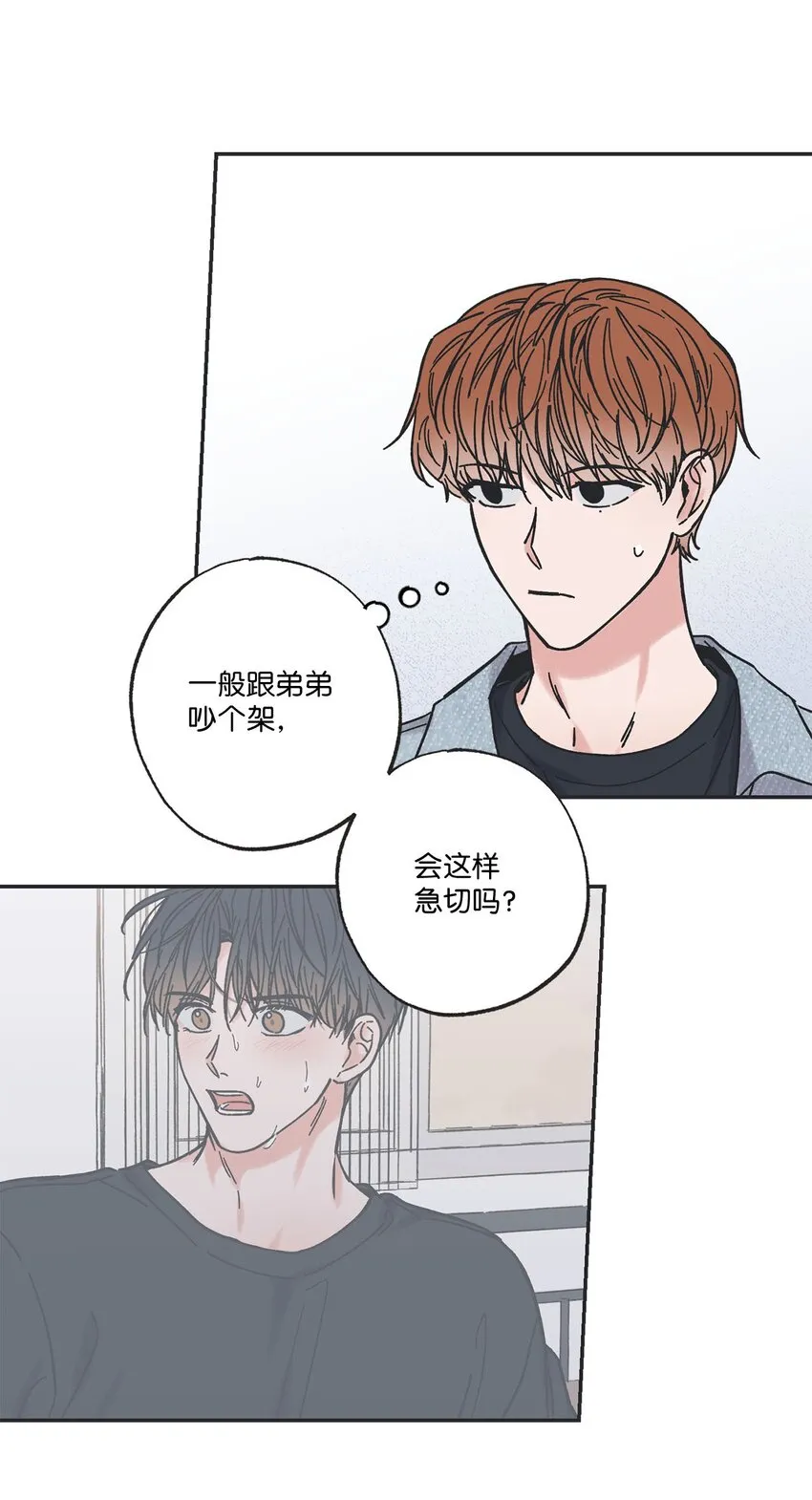 30 看电影 第10页