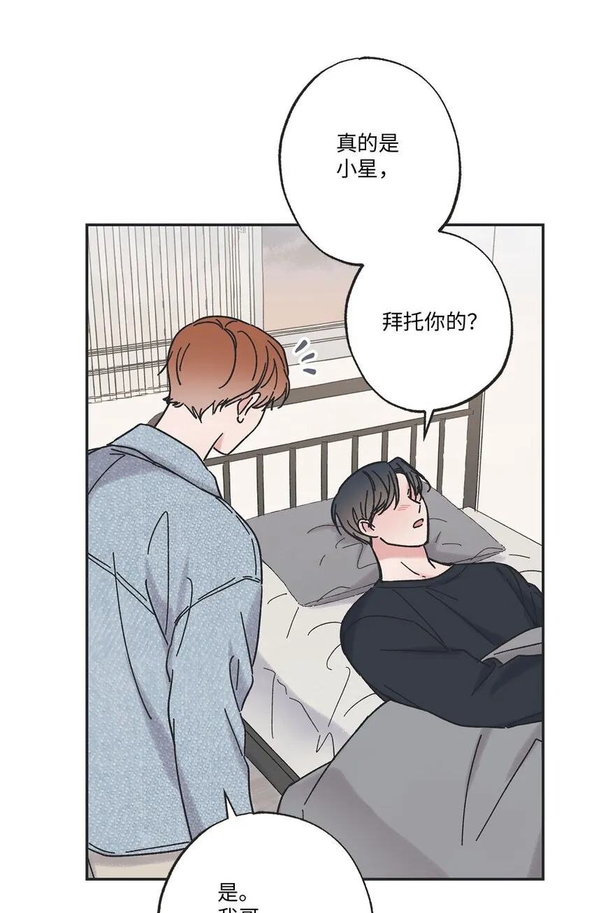 30 看电影 第11页