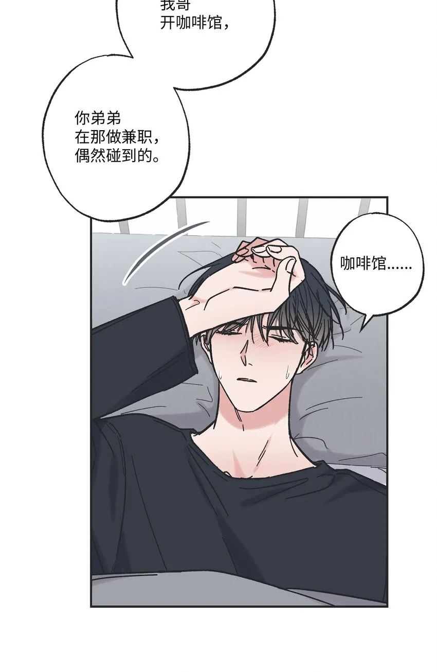 30 看电影 第12页