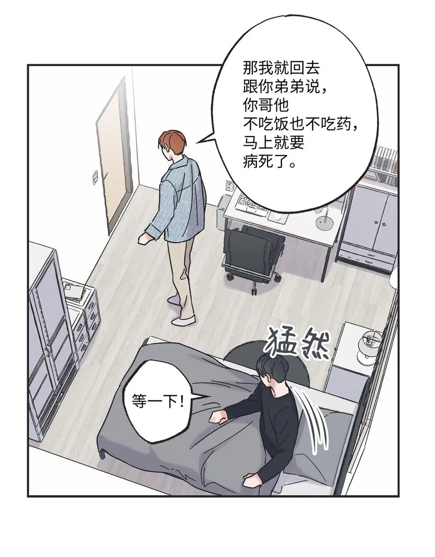 30 看电影 第17页