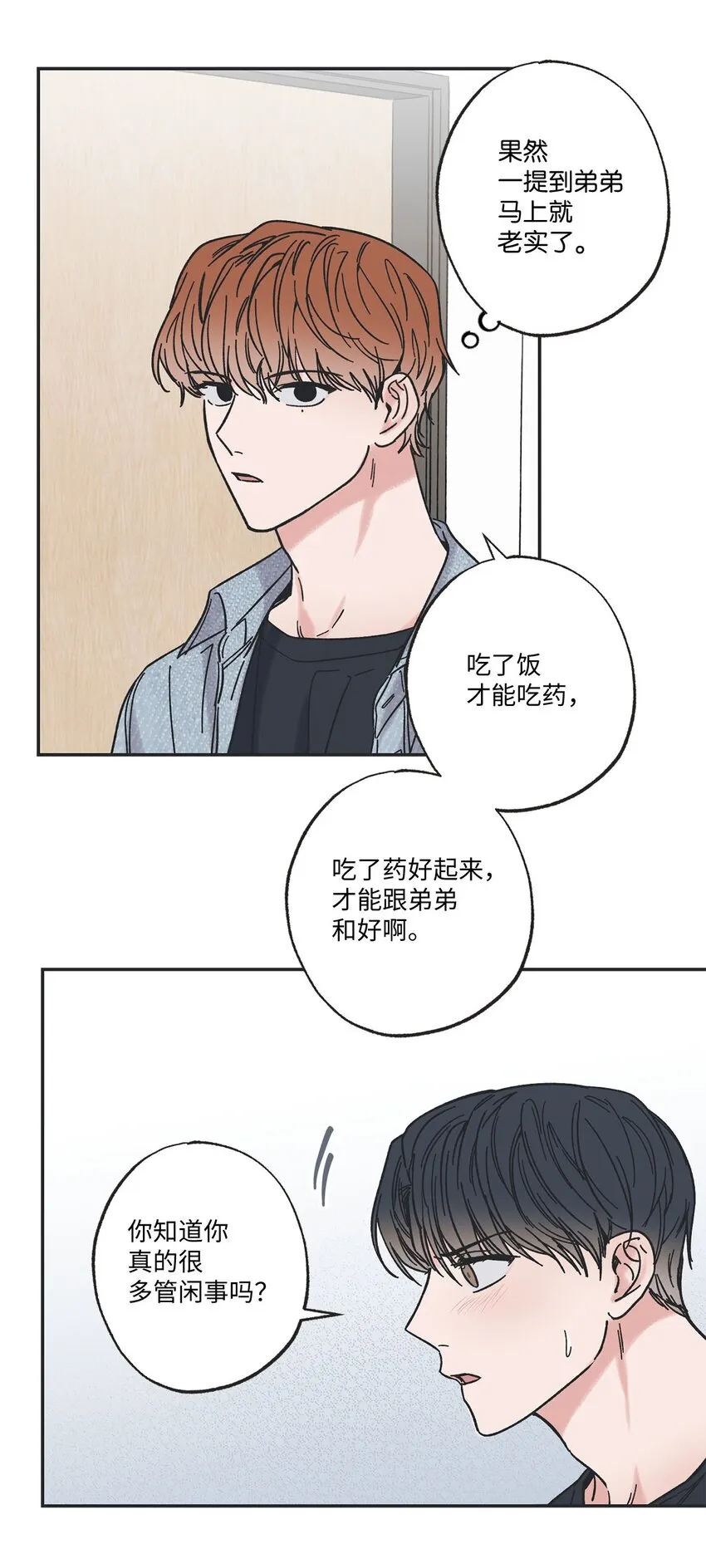 30 看电影 第19页