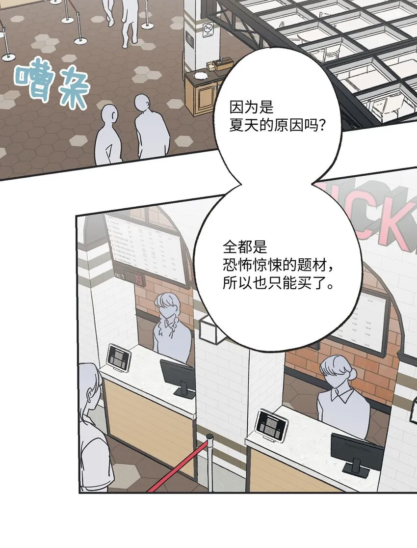30 看电影 第24页