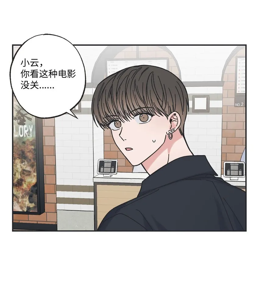 30 看电影 第25页