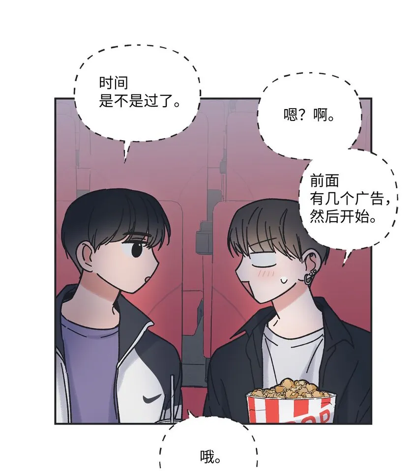 30 看电影 第31页