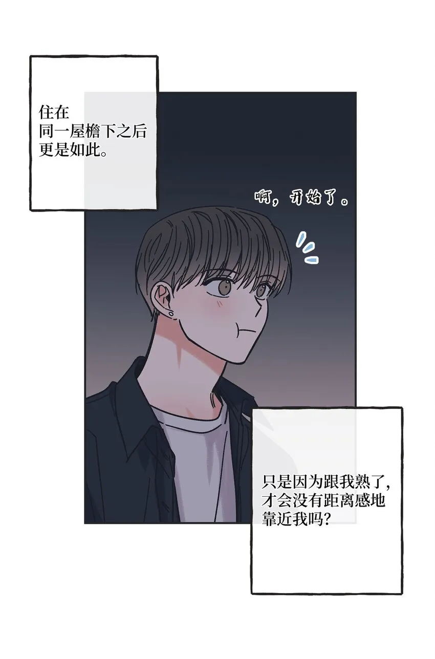 30 看电影 第35页