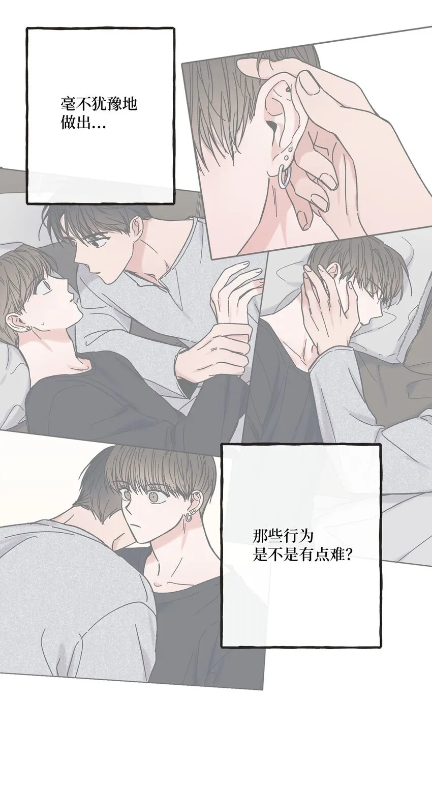 30 看电影 第37页